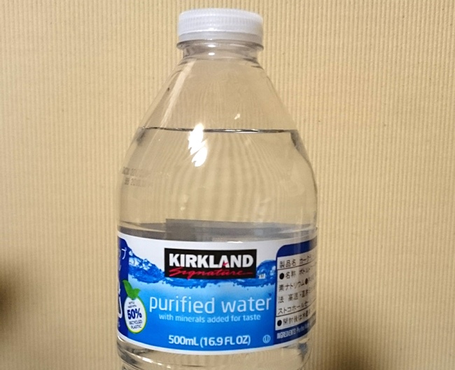 Purified water